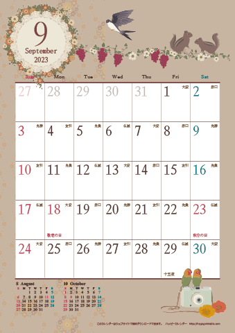【2023年９月】　アンティークカレンダー
