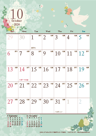 【2024年１０月】　アンティークカレンダー
