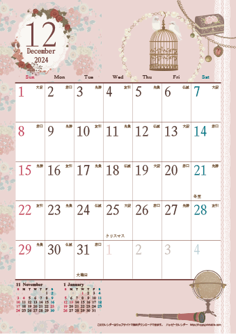 【2024年１２月】　アンティークカレンダー