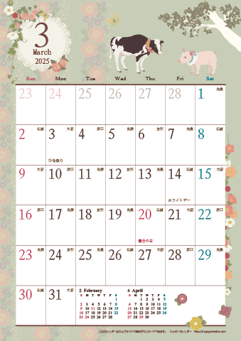 【2025年３月】　アンティークカレンダー
