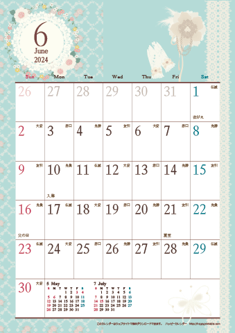 【2024年６月】　アンティークカレンダー