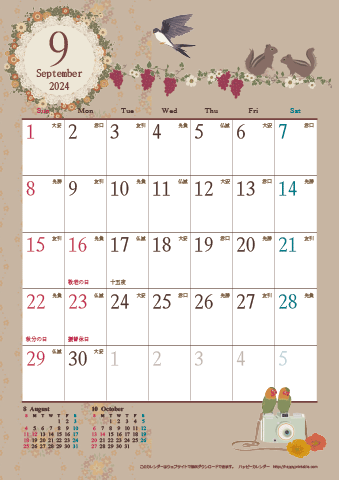【2024年９月】　アンティークカレンダー