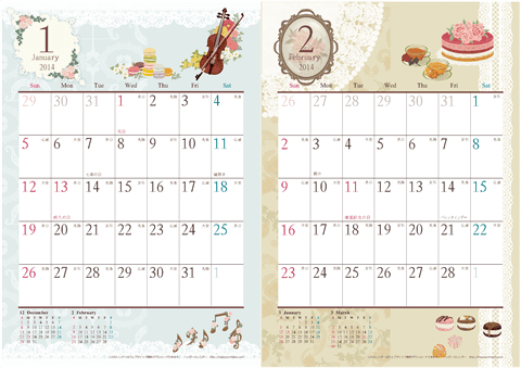 【２０１４年 １月～２月】アンティーク風ガーリー カレンダー　Ａ４-２ヶ月