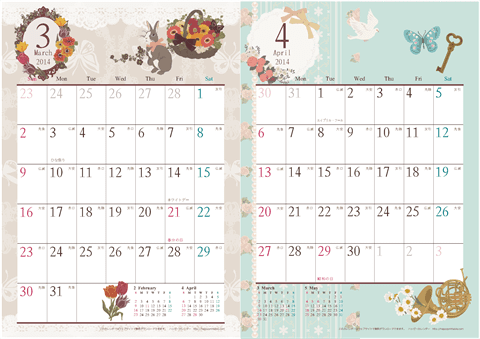 【２０１４年 ３月～４月】アンティーク風ガーリー カレンダー　Ａ４-２ヶ月