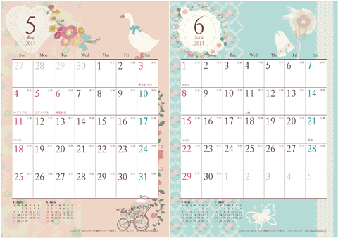 【２０１４年 ５月～６月】アンティーク風ガーリー カレンダー　Ａ４-２ヶ月 