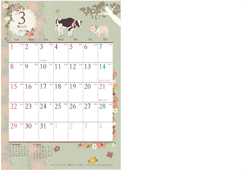 【２０１５年 ３月】アンティーク風ガーリー カレンダー　Ａ４-２ヶ月