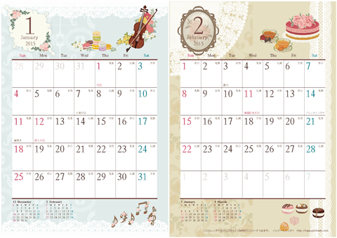 【２０１５年 １月～２月】アンティーク風ガーリー カレンダー　Ａ４-２ヶ月