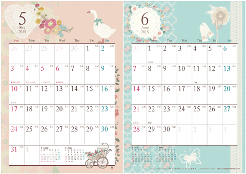 【２０１５年 ５月～６月】アンティーク風ガーリー カレンダー　Ａ４-２ヶ月 