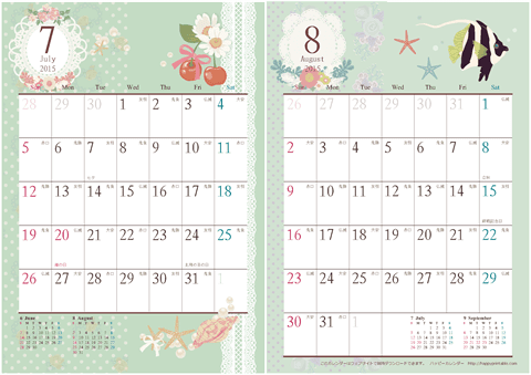 【２０１５年 ７月～８月】アンティーク風ガーリー カレンダー　Ａ４-２ヶ月