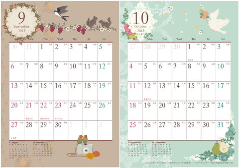 【２０１５年 ９月～１０月】アンティーク風ガーリー カレンダー　Ａ４-２ヶ月