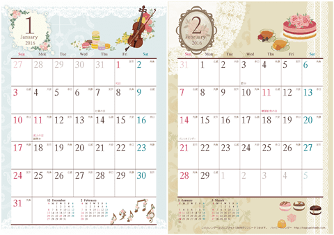 2016（2017）年 カレンダー【アンティーク風ガーリー・六曜入り・Ａ４ヨコ-２ヶ月】無料ダウンロード・印刷