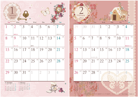 【2017年 １月～２月】アンティーク風ガーリー カレンダー　Ａ４-２ヶ月