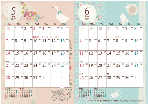 【2017年 ５月～６月】アンティーク風ガーリー カレンダー　Ａ４-２ヶ月 