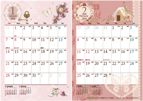 【2018年 １月～２月】アンティーク風ガーリー カレンダー　Ａ４-２ヶ月