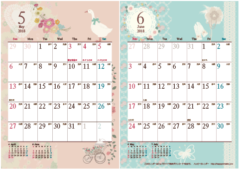 【2018年 ５月～６月】アンティーク風ガーリー カレンダー　Ａ４-２ヶ月 