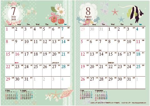 【2018年 ７月～８月】アンティーク風ガーリー カレンダー　Ａ４-２ヶ月