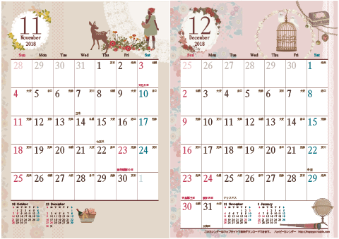 【2018年 １１月～１２月】アンティーク風ガーリー カレンダー　Ａ４-２ヶ月 
