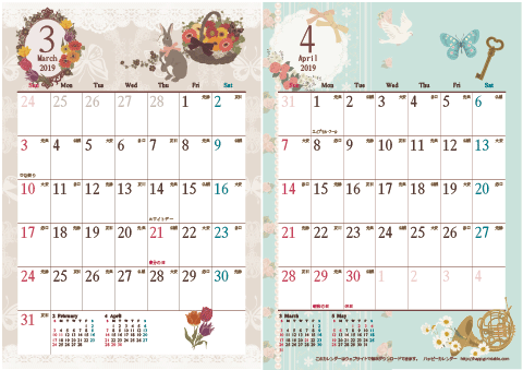 【2019年 ３月～４月】アンティーク風ガーリー カレンダー　Ａ４-２ヶ月