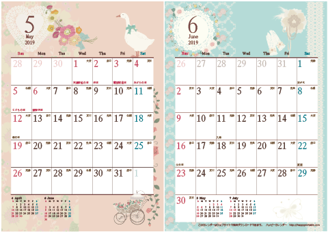 【2019年 ５月～６月】アンティーク風ガーリー カレンダー　Ａ４-２ヶ月 