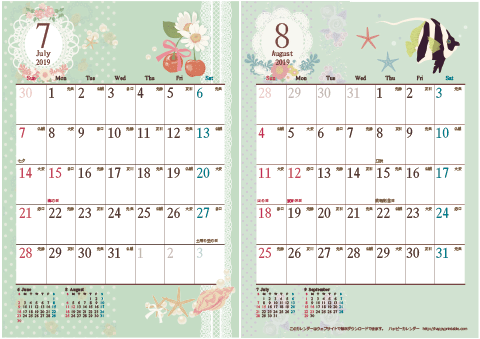 【2019年 ７月～８月】アンティーク風ガーリー カレンダー　Ａ４-２ヶ月