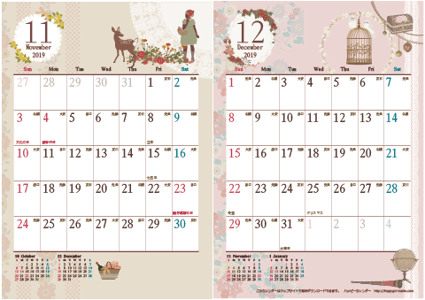 【2019年 １１月～１２月】アンティーク風ガーリー カレンダー　Ａ４-２ヶ月 