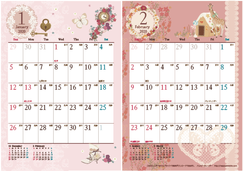 【2020年 １月～２月】アンティーク風ガーリー カレンダー　Ａ４-２ヶ月