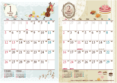 2020（2021）年 カレンダー【アンティーク風ガーリー・六曜入り・Ａ４ヨコ-２ヶ月】無料ダウンロード・印刷