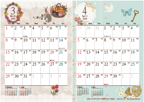 【2020年 ３月～４月】アンティーク風ガーリー カレンダー　Ａ４-２ヶ月