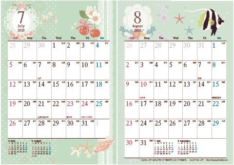 【2020年 ７月～８月】アンティーク風ガーリー カレンダー　Ａ４-２ヶ月