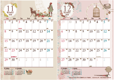 【2020年 １１月～１２月】アンティーク風ガーリー カレンダー　Ａ４-２ヶ月 
