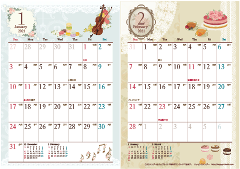 2021（2022）年 カレンダー【アンティーク風ガーリー・六曜入り・Ａ４ヨコ-２ヶ月】無料ダウンロード・印刷
