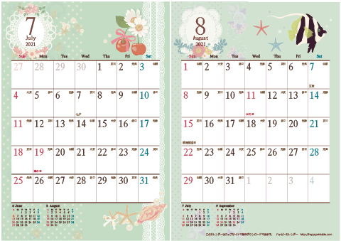 【2021年 ７月～８月】アンティーク風ガーリー カレンダー　Ａ４-２ヶ月