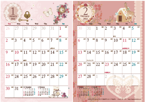 【2022年 １月～２月】アンティーク風ガーリー カレンダー　Ａ４-２ヶ月