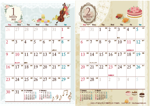 2022（2023）年 カレンダー【アンティーク風ガーリー・六曜入り・Ａ４ヨコ-２ヶ月】無料ダウンロード・印刷