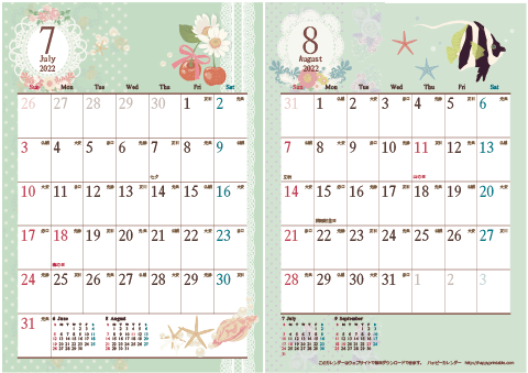【2022年 ７月～８月】アンティーク風ガーリー カレンダー　Ａ４-２ヶ月