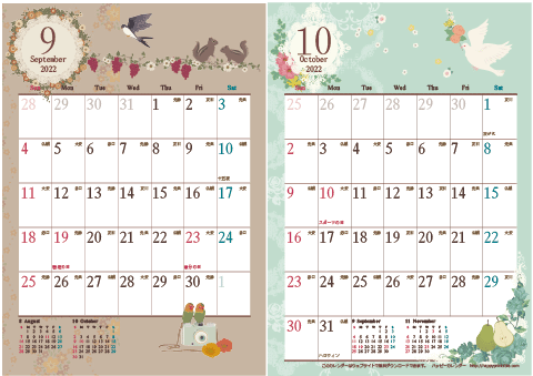 【2022年 ９月～１０月】アンティーク風ガーリー カレンダー　Ａ４-２ヶ月