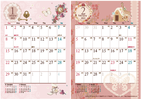 【2023年 １月～２月】アンティーク風ガーリー カレンダー　Ａ４-２ヶ月