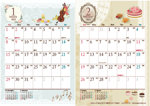 2023（2024）年 カレンダー【アンティーク風ガーリー・六曜入り・Ａ４ヨコ-２ヶ月】無料ダウンロード・印刷
