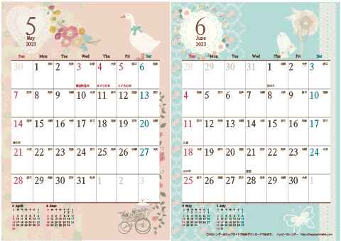 【2023年 ５月～６月】アンティーク風ガーリー カレンダー　Ａ４-２ヶ月 