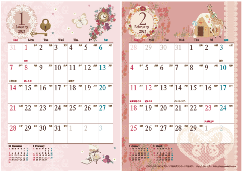 【2024年 １月～２月】アンティーク風ガーリー カレンダー　Ａ４-２ヶ月