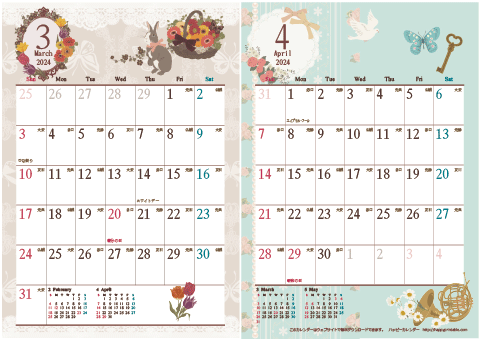 【2024年 ３月～４月】アンティーク風ガーリー カレンダー　Ａ４-２ヶ月