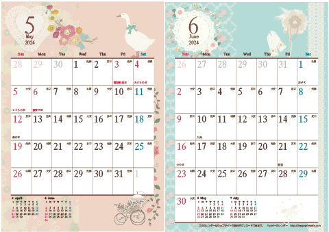 【2024年 ５月～６月】アンティーク風ガーリー カレンダー　Ａ４-２ヶ月 