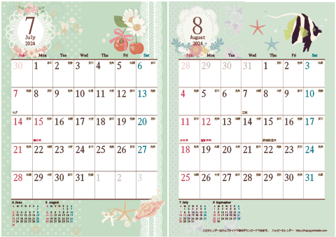 【2024年 ７月～８月】アンティーク風ガーリー カレンダー　Ａ４-２ヶ月
