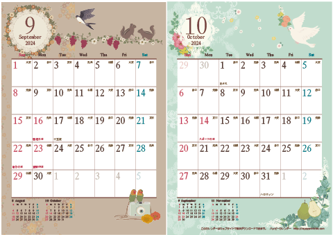 【2024年 ９月～１０月】アンティーク風ガーリー カレンダー　Ａ４-２ヶ月