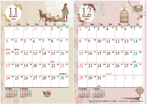 【2024年 １１月～１２月】アンティーク風ガーリー カレンダー　Ａ４-２ヶ月 