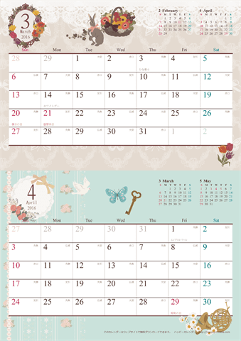 【2016年 ３月～４月】アンティーク風ガーリー カレンダー　Ａ４縦-２ヶ月