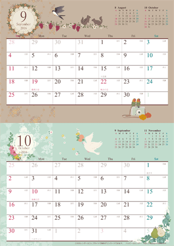 【2016年 ９月～１０月】アンティーク風ガーリー カレンダー　Ａ４縦-２ヶ月