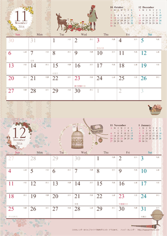【2016年 １１月～１２月】アンティーク風ガーリー カレンダー　Ａ４縦-２ヶ月 