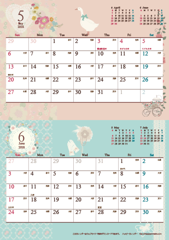 【2018年 ５月～６月】アンティーク風ガーリー カレンダー　Ａ４縦-２ヶ月