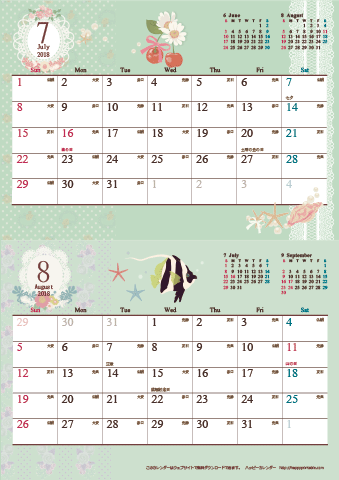 【2018年 ７月～８月】アンティーク風ガーリー カレンダー　Ａ４縦-２ヶ月